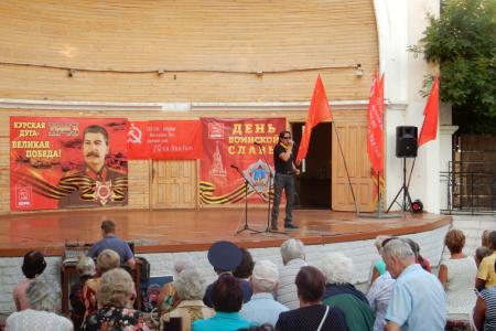 В Севастополе при поддержке КПРФ состоялся концерт «Курская дуга — великая Победа»