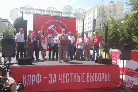 "Мы - за честные выборы!". В Краснодаре прошел митинг КПРФ. Фоторепортаж