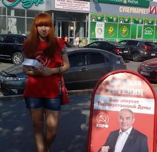 Штаб кандидата в депутаты ГосДумы Вячеслава Тетёкина ведет энергичную работу "в поле"