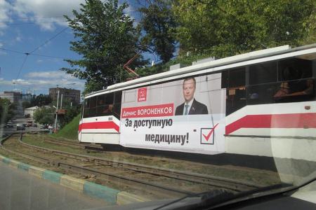 Нижний Новгород. «Общественный транспорт - За Вороненкова!»