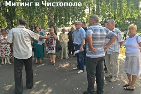 Республика Татарстан. Кандидат в депутаты принял наказы избирателей