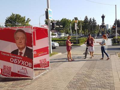 Актив Партии и Комсомола агитирует на улицах Краснодара