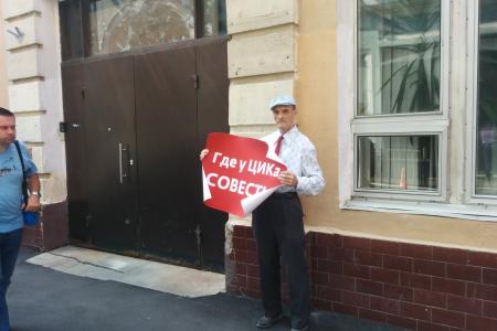 Столичные коммунисты продолжают серию одиночных пикетов в защиту Сергея Обухова и Вадима Соловьёва