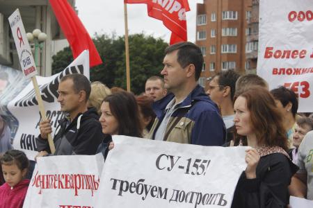 Обманутые дольщики в Ярославле снова вышли на митинг протеста