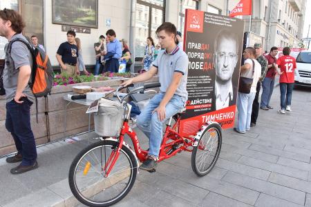 Г.А. Зюганов принял участие в акции «Галерея кандидатов» в Москве
