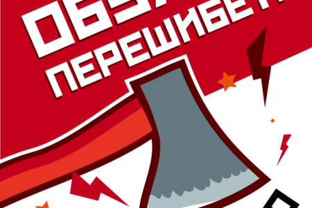«Коммерсант»: Сергей Обухов не получил верховной защиты. В ответ КПРФ собирает 13 августа протестную акцию Юга России в Краснодаре