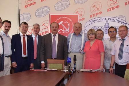 КПРФ подписала соглашение о сотрудничестве с Профсоюзом работников РАН