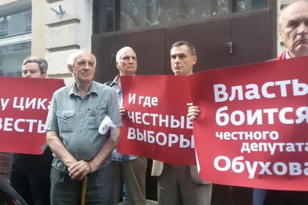 «Давление на коммунистов – позор власти!». Столичные коммунисты выступили в защиту Сергея Обухова и Вадима Соловьёва возле здания ЦИК