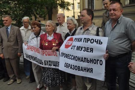 Классовая борьба в действии: В Петербурге чиновники уничтожают музей истории профессионального образования