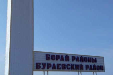 Кандидат в депутаты Госдумы от КПРФ Рустам Хафизов посетил Балтачевский и Бураевский районы Республики Башкортостан