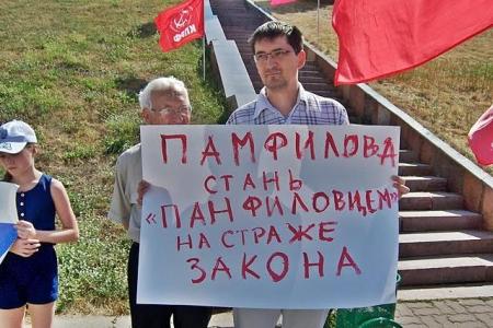 В Казани прошёл митинг "За честные выборы" в поддержку С.П. Обухова и других коммунистов, снятых с выборной гонки