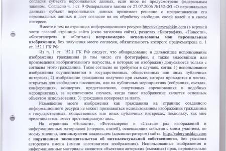 В.Ф. Рашкин: Политические противники нас боятся, поэтому атакуют даже в Интернете