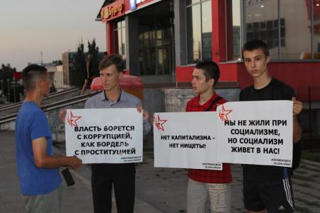 В рамках всероссийской акции протеста «Антикап-2016» сталинградские комсомольцы провели очередной пикет