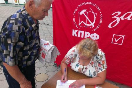 Приморский край. Жители города Артема призывают высшее руководство страны отправить в отставку мэра-единоросса Новикова