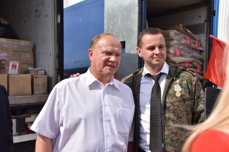 Г.А. Зюганов принял участие в отправке гуманитарного конвоя КПРФ на Донбасс