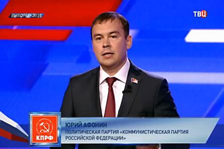 Ю.В. Афонин: Четыре рубля в месяц на одного россиянина – столько «партия власти» отвела на развитие массового спорта