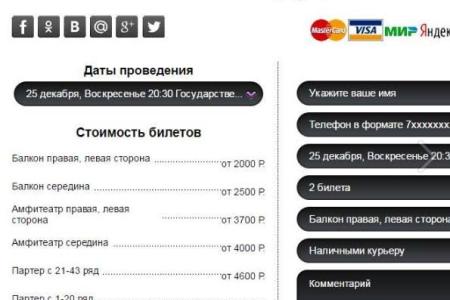 Публицист Александр Евдокимов: Тетерингейт?