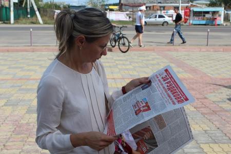 Воронежская область. Ямное протестует вместе с КПРФ
