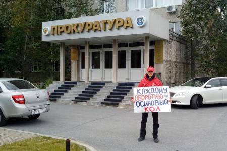 Ханты-Мансийский АО. Хроника сургутского абсурда