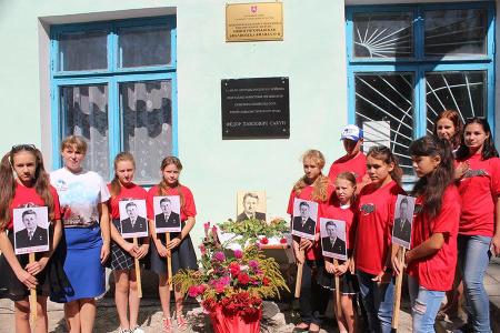 Республика Крым. В селе Новогригорьевка Нижнегорского района состоялось открытие Мемориальной доски Герою Социалистического Труда Ф.П. Сакуну