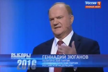 5 сентября Председатель ЦК КПРФ Г.А. Зюганов принял участие в предвыборных дебатах на телеканале «Россия 1». Видео