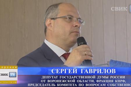 Сергей Гаврилов: “Судьба железных дорог — судьба нашей страны