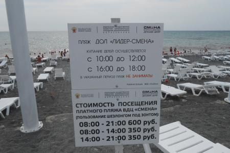 Солнечный Сукко. Жизнь за забором