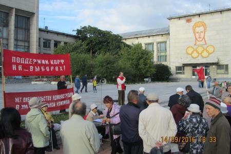 Хабаровский край. Комсомольчане – за КПРФ!