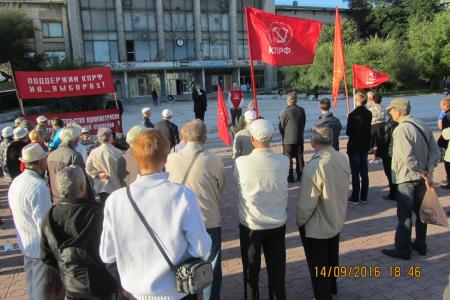 Хабаровский край. Комсомольчане – за КПРФ!