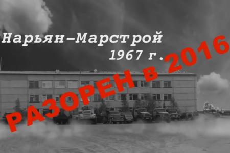 Предвыборный видеоролик А.И. Саблина - кандидата в депутаты Госдумы от КПРФ по Ненецкому Автономному Округу 