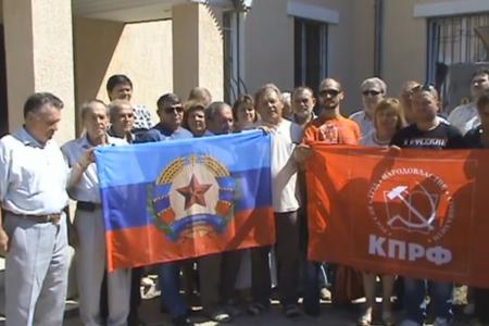 Обращение коммунистов Луганской Народной Республики в поддержку кандидатов от КПРФ на выбора 2016 года