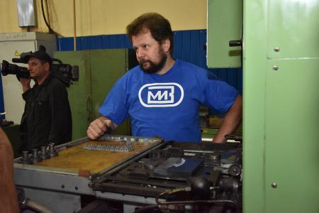 «Это подлинно по духу и характеру народное предприятие». Г.А. Зюганов встретился с трудовым коллективом Московского инструментального завода