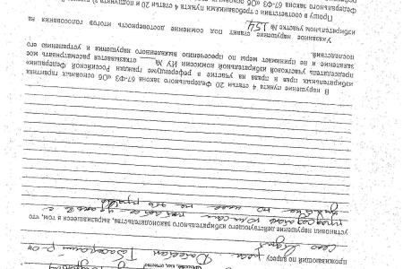 Очередные нарушения в Ростовской области на выборах