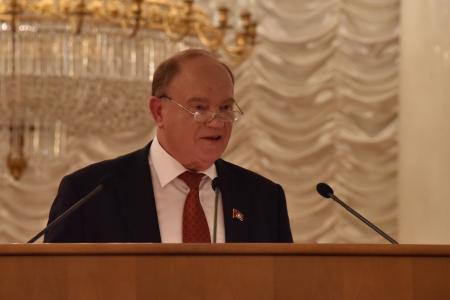 В Москве открылся Всероссийский социальный форум КПРФ «Забота о людях – ключ к развитию страны»