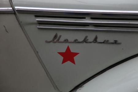 При поддержке КПРФ состоялся первый фестиваль советских автомобилей «Москва и «Москвичи» 