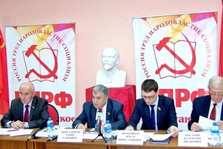 Коммунисты Татарстана провели пресс-конференцию, посвящённую итогам выборов в Госдуму