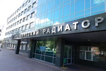 Ю.В. Афонин встретился с трудовым коллективом ООО «Оренбургский радиатор»