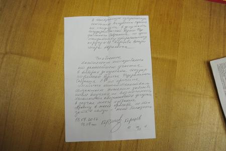 Республика Карелия. «Коммунисты России» снялись с выборов в пользу КПРФ