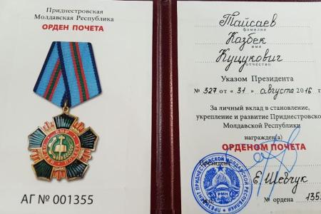 К.К. Тайсаев принял участие в мероприятиях, приуроченных ко Дню образования Приднестровской Молдавской Республики 