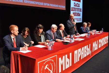 "Мы правы, мы сможем!". Г.А. Зюганов выступил на II Внеочередном съезде народных депутатов Москвы