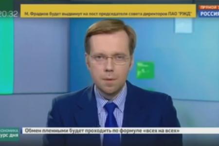 Д.Г. Новиков в программе «Экономика. Курс дня»