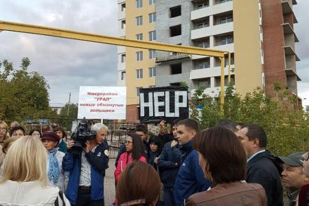 Республика Башкортостан. А.А. Ющенко встретился с обманутыми дольщиками