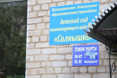 Московская область. Рабочий визит Владимира Кашина в город Серпухов и Серпуховской район
