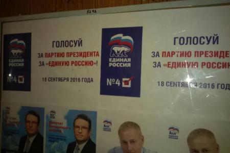 Конкуренты кандидата в региональное Заксобрание от КПРФ в Свердловской области Владимира Конькова пошли на крайние меры 