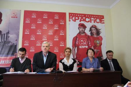 Калининград. Состоялась пресс-конференция представителей КПРФ по итогам выборов