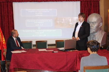 В Магадане состоялась пресс-конференция КПРФ по снижению тарифов на электроэнергию