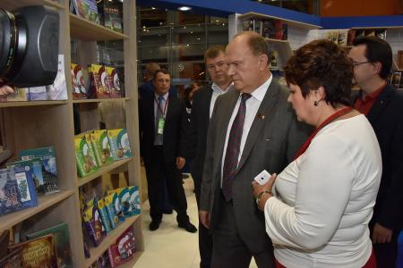 Г.А. Зюганов посетил Московскую международную книжную выставку-ярмарку