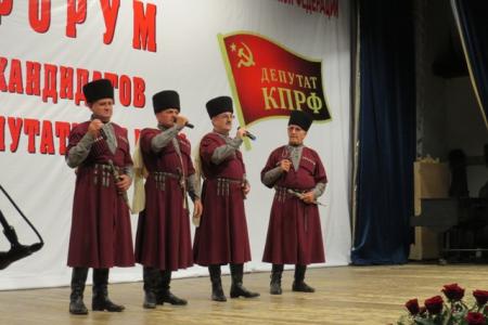Республика Кабардино-Балкария. В Нальчике прошел республиканский Форум кандидатов в депутаты от КПРФ