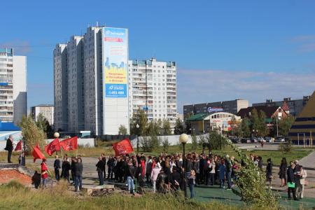Ханты-Мансийский автономный округ-Югра: КПРФ в Нижневартовске за честные выборы!
