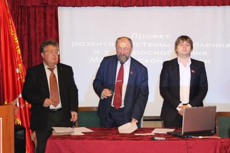 В Магадане состоялась пресс-конференция КПРФ по снижению тарифов на электроэнергию